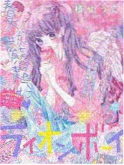 综艺周末实验室节目封面
